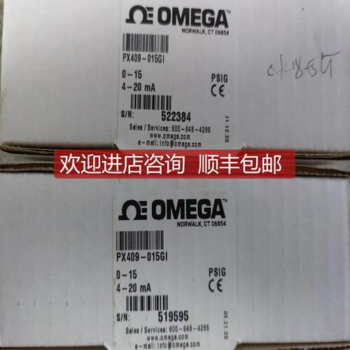 询价OMEGA压力传器 PX409-015GI