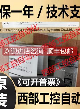 询价NP1L-TL1 RT1 NP1AY02-MR NP1AWH6-MR NP1L-TMB2 FUJI富士PLC