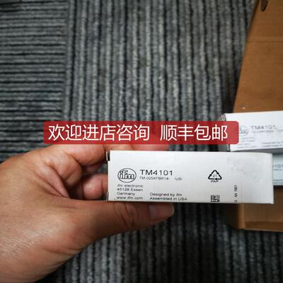 询价IFM易福门 TM4101 TM4431  TM4501 温度传器