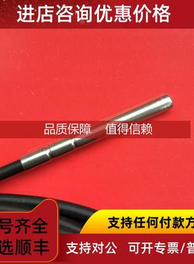 询价NTC015HP00 WF00卡乐探头NTC030WH NTC030HT41 NTC060HF01 H