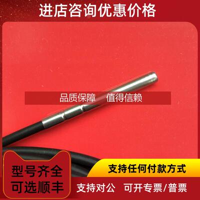 询价NTC015HP00 WF00卡乐探头NTC030WH NTC030HT41 NTC060HF01 H