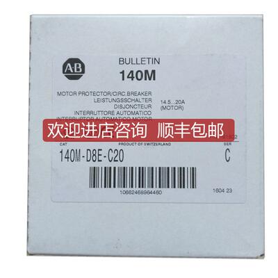 询价140M-D8E-C20 Rockwell AB 电机保护 断路器  140MD8EC20