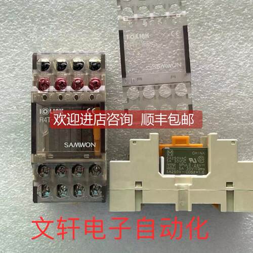 询价三IOLINK继电器R4T-16P-S R4T-YC R4T-G6D R4G-24V