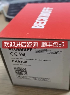 询价倍福列 EL4132 KL1402 EL1258 BK5210 EK9300