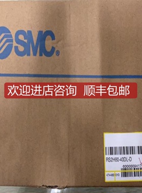 询价SMCRS1H/RS2H80-40DL/DM/BL/BM/TM/TL-D/C/DQ/DP