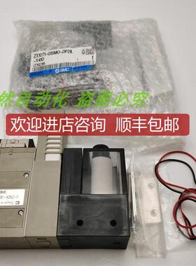 询价A014SMC真空发生器ZR120S1-K25LZ-F+VJ3133-5LOZ DC24V