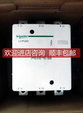 询价 LC1F265F7  LC1F265M7   LC1F265P7  LC1F265Q7