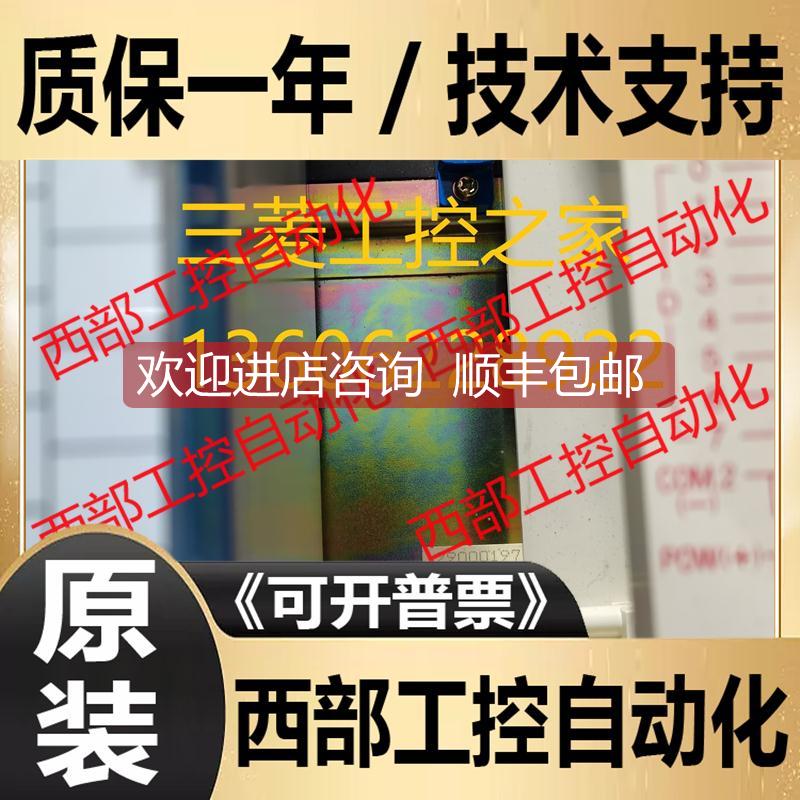 询价JW-1PU/70/50CUH/32N/32S/31LMH/13BU ZW-70CU SHARP夏普PLC