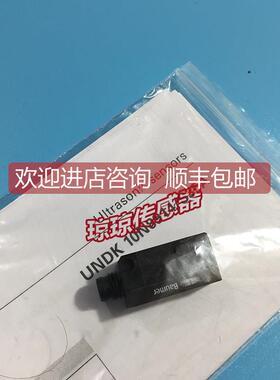 询价UNDK 10N8914/S35A UNDK 10P8914/s35a堡盟Baumer光电开关传