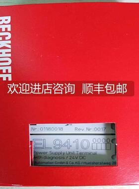 询价EL9195 EL9400 EL9410 倍福BECKHOFF 模块