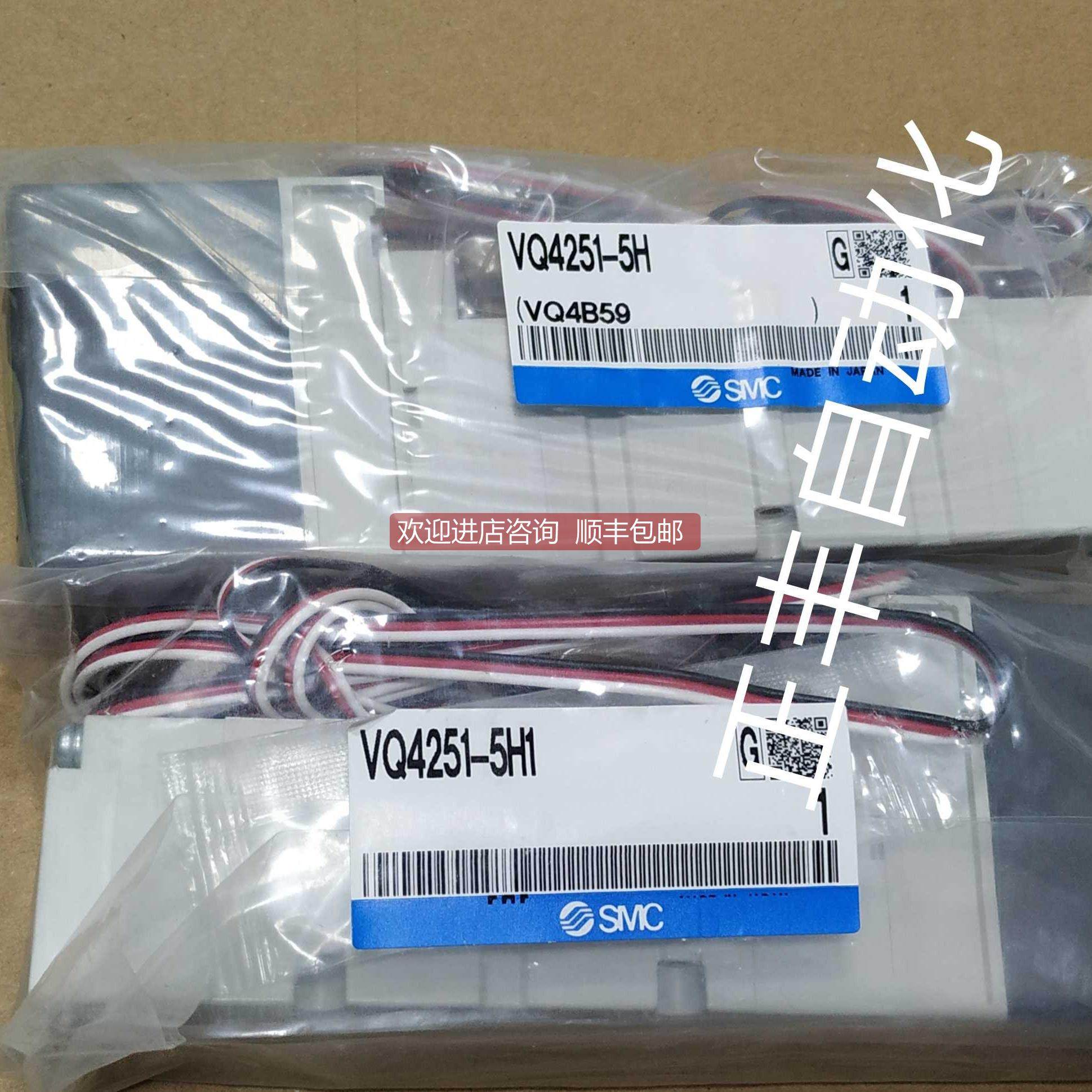询价VQ4151-5H VQ4251-5H1SMC电磁阀