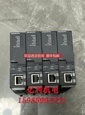 询价Q04UDVCP图 错 所示