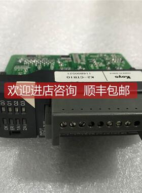 询价KOYO K2-CTRIO 格