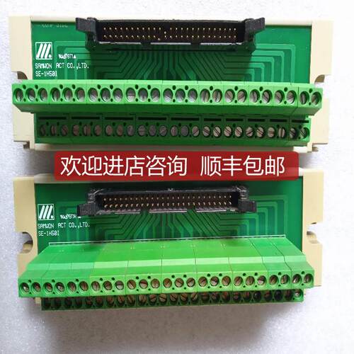 询价SRMWON接线端子台SE-1H501配线座IO接口