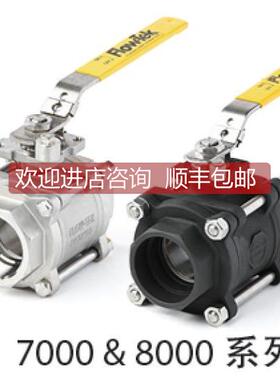 询价BARY博雷全通径三片式球阀 7000 锈钢丝口球阀 1000PSI球阀