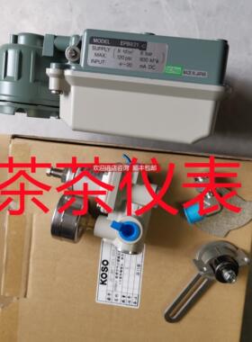 询价工装KOSO阀门定位器EPB821