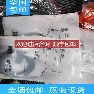 詢價(jià)FM IY5036 IY5045 IY5047 IY5051傳器IY5052