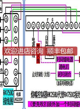 询价R4750C R4750C 1031代用HK258-10/B22U
