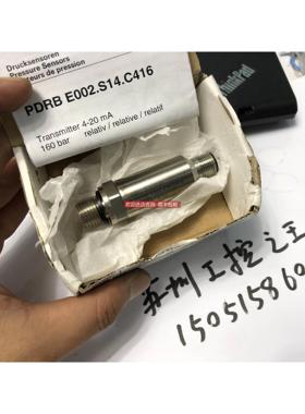 询价堡盟Baumer 10124233 PDRB E002.S14.C416