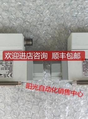 询价A023SMC气用流量计PF2A711-03-27-M,PF2A721-03-27-M