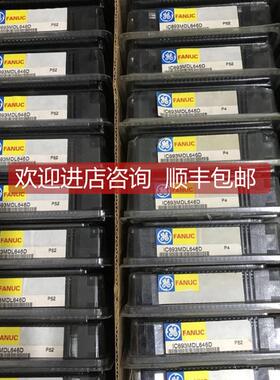 询价IC693MDL646D 格