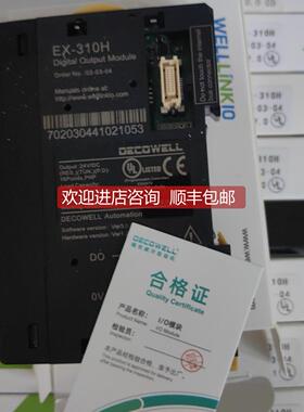 询价德克威尔I/O模块:EX-210H EX-310H ，，齐全