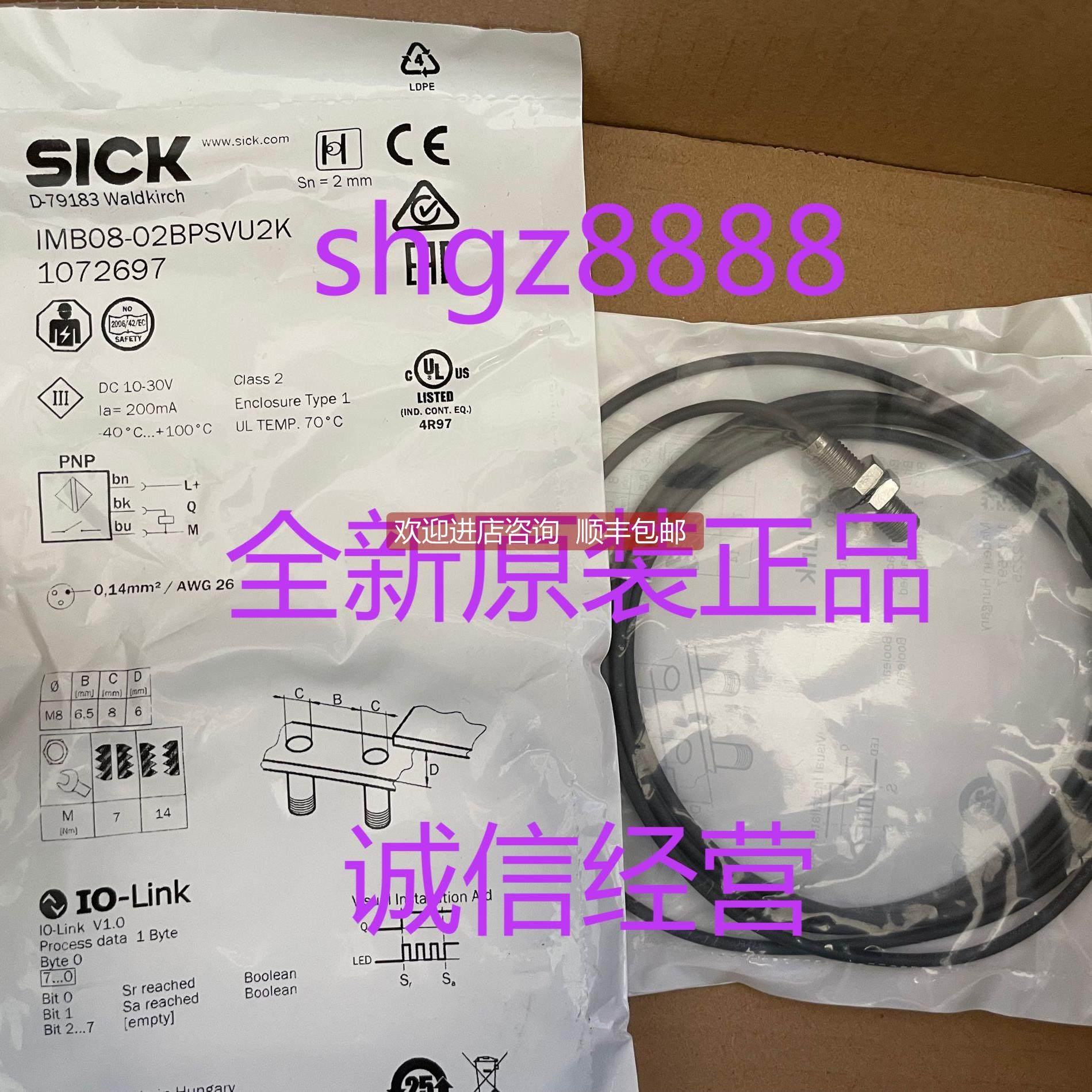 询价IMB08-02BPSVU2K IMB08-02BPSVU5Ssick