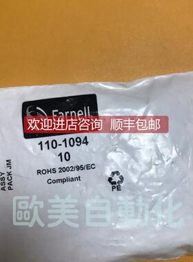 询价Farnell 110-1094 ROHS 2002/95/EC compliant 锈钢鳄鱼夹