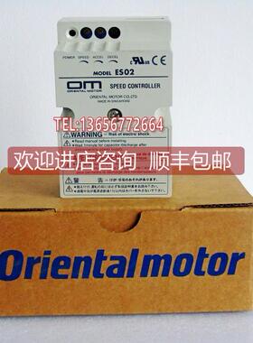 询价调速器ES01 ES02 ESO2 东方速度控制器MODELTMP-1 TMP-I
