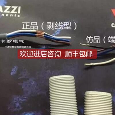 询价PA18CSR30NA精品镜面反射3米红外线光电开关传器