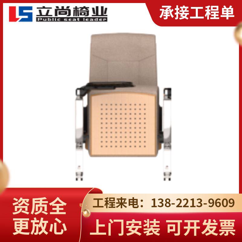 速发等候椅会议椅椅告厅桌椅课桌椅礼堂椅院影报剧院椅会堂椅联排