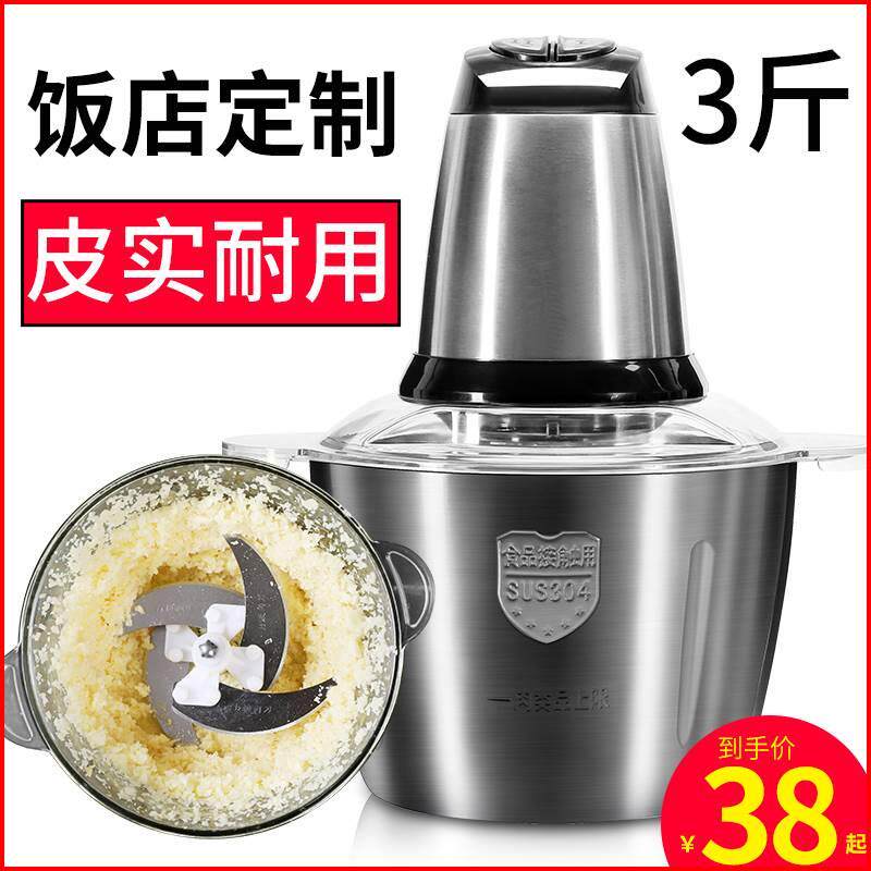 速发商用绞蒜器打蒜泥姜蒜的机器电动切祘泥蒜蓉神蒜绞子碎机碎蒜