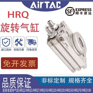 Q20 Q10 Q100旋转气缸 Q50 Q70 Q客 速发亚德0Q