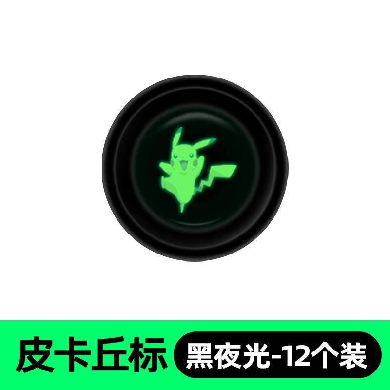 现货长欧尚P5安 7 LUSo科赛pr 70A Z6车门减震垫片缓冲隔音防撞贴