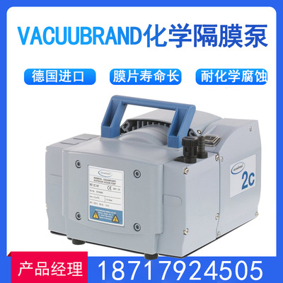 速发VACUU学兰膜泵普隔德化D隔膜泵真空系统旋片泵一级
