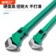 速发快速钢五扳手用水管套管子钳扭力矩钳筒接头上丝工具筋金高碳