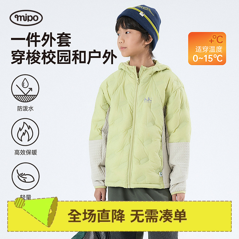 mipo冬季儿童男女童轻薄羽绒服