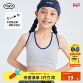 mipo秋季 一体织 儿童运动内衣立体裁剪女童抹胸二阶段