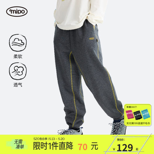 mipo春季儿童男女童户外耐脏长裤