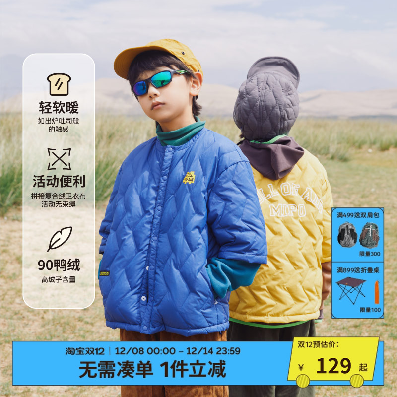 户外轻量羽绒服假两件轻薄mipo