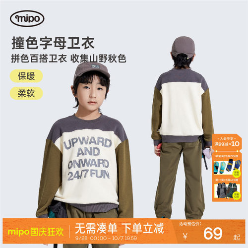 儿童针织卫衣mipo秋季
