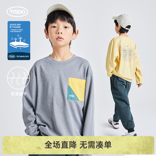 儿童套头休闲长袖 mipo秋季 运动卫衣男女童鸟眼布口袋上衣 速干