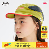 mipo儿童夏季 鸭舌帽男女童户外运动速干导汗休闲防晒鸭舌棒球帽子