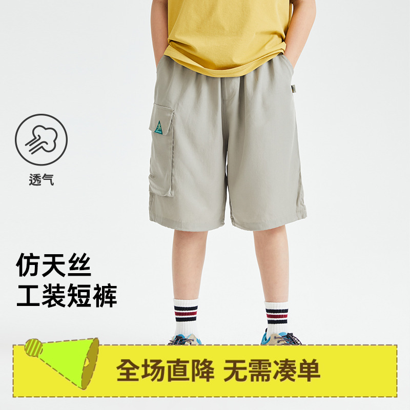 mipo儿童抽绳短裤休闲外穿短裤