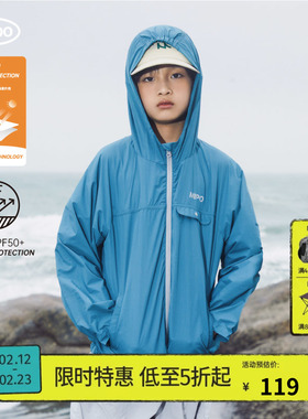 【UPF50+】mipo SS24夏装 儿童防晒衣男童2025新款女童防晒服薄款