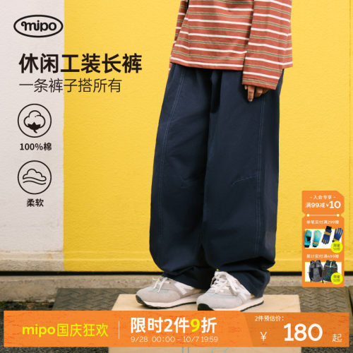 mipo秋季儿童工装裤长裤纯棉