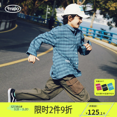 mipo儿童全棉休闲防皱条纹衬衫