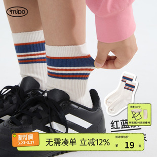【商场同款】mipo春季儿童袜子男女童保暖透气百搭舒适条纹中筒袜