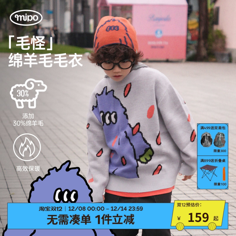 mipo冬季儿童毛衣保暖慵懒针织衫