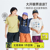男女童休闲宽松上衣 T恤凉感印花一家三口装 mipo夏季 儿童亲子短袖